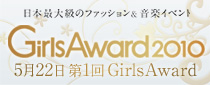 Girls Award 2010 Spring&Summer