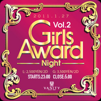 Girls Award Night Vol.2