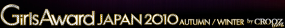 Girls Award JAPAN 2010 AUTUMN/WINTER