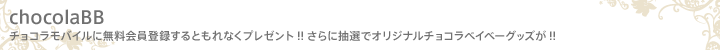 chocolaBB
