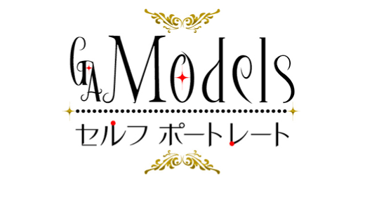 GA Models セルフポートレート