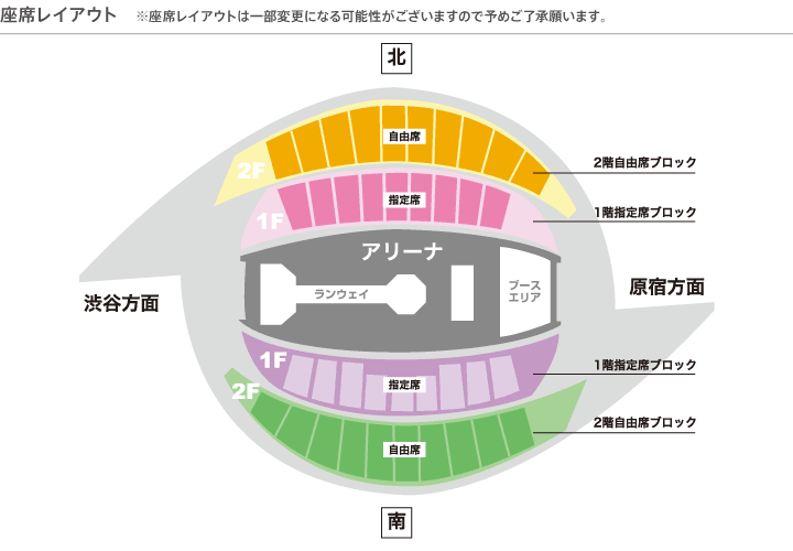 座席レイアウト ※座席レイアウトは一部変更になる可能性がございますので予めご了承願います。