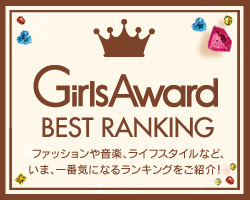 GirlsAward BEST RANKING