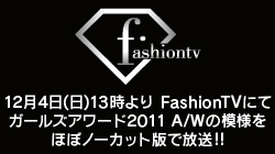 fashiontv