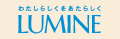 LUMINE