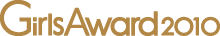 GirlsAward 2010