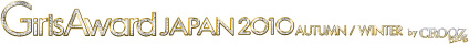 GirlsAward JAPAN 2010 AUTUMN/WINTER by CROOZ blog