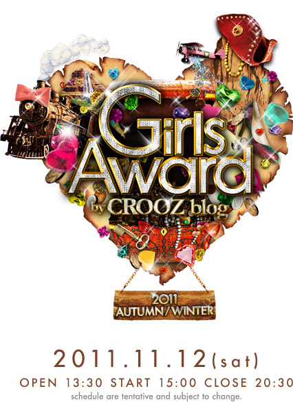 GirlsAward by CROOZ blog 2011 AUTUMN/WINTER　2011.11.12(sat) OPEN 13:30 START 15:00 CLOSE 20:30