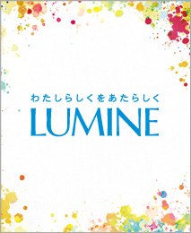 LUMINE