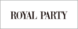 ロイヤルパーティ