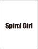 スパイラルガール