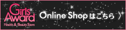 GirlsAward Health&Beauty Store