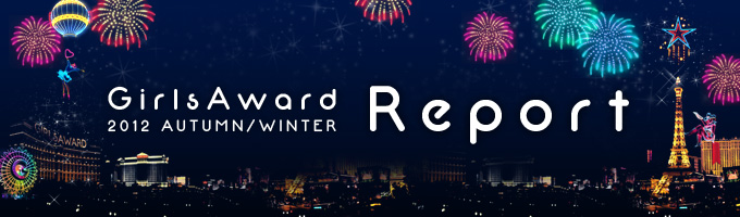 GirlsAward 2012 AUTUMN/WINTER Report