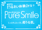 Pure Smile