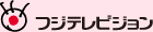 フジテレビジョン