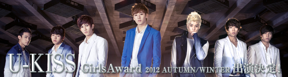 U-KISS 出演決定!