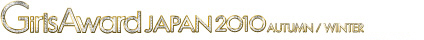 GirlsAward JAPAN 2010 AUTUMN/WINTER
