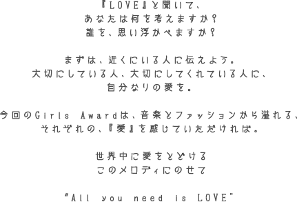 All you need is LOVE