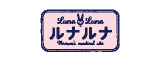 ルナルナ