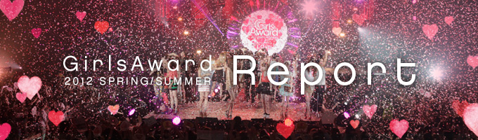 GirlsAward 2012 SPRING/SUMMER Report