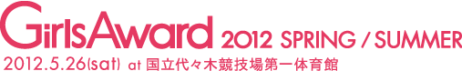 GirlsAward JAPAN 2012 SPRING/SUMMER