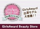 GirlsAward Beauty Store