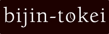 bijin-tokei