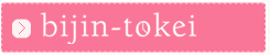 bijin-tokei