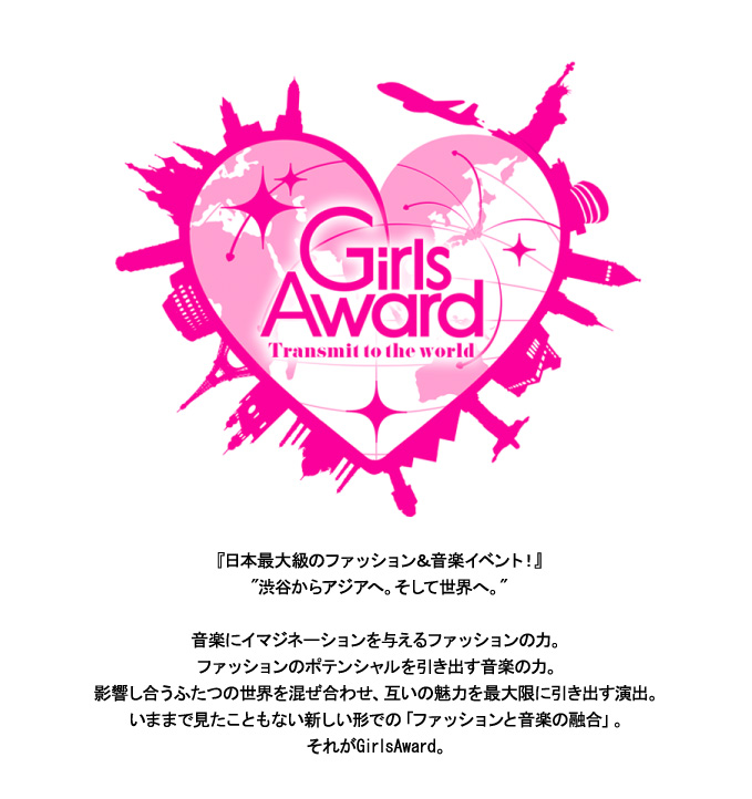 GirlsAward  Transmit to the world