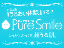 PureSmile