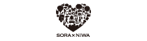 SORA×NIWA