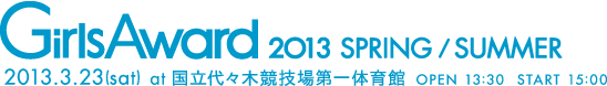 GirlsAward 2013 SPRING/SUMMER