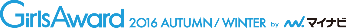 GirlsAward ガールズアワード 2016