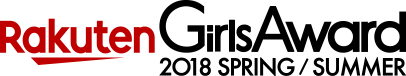 GirlsAward ガールズアワード 2018