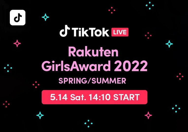 オンライン配信