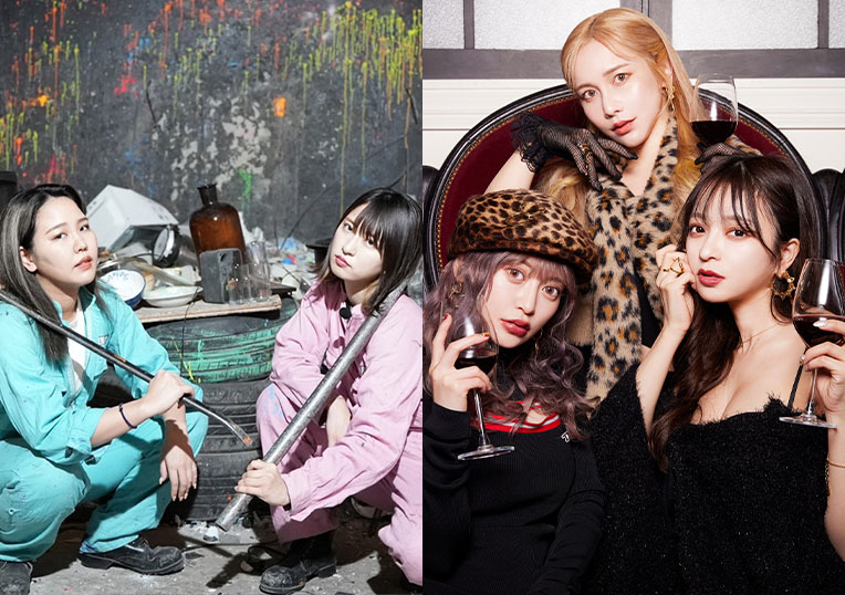 平成フラミンゴ / ヘラヘラ三銃士