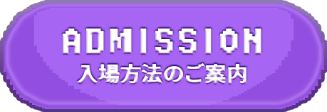 ADMISSION