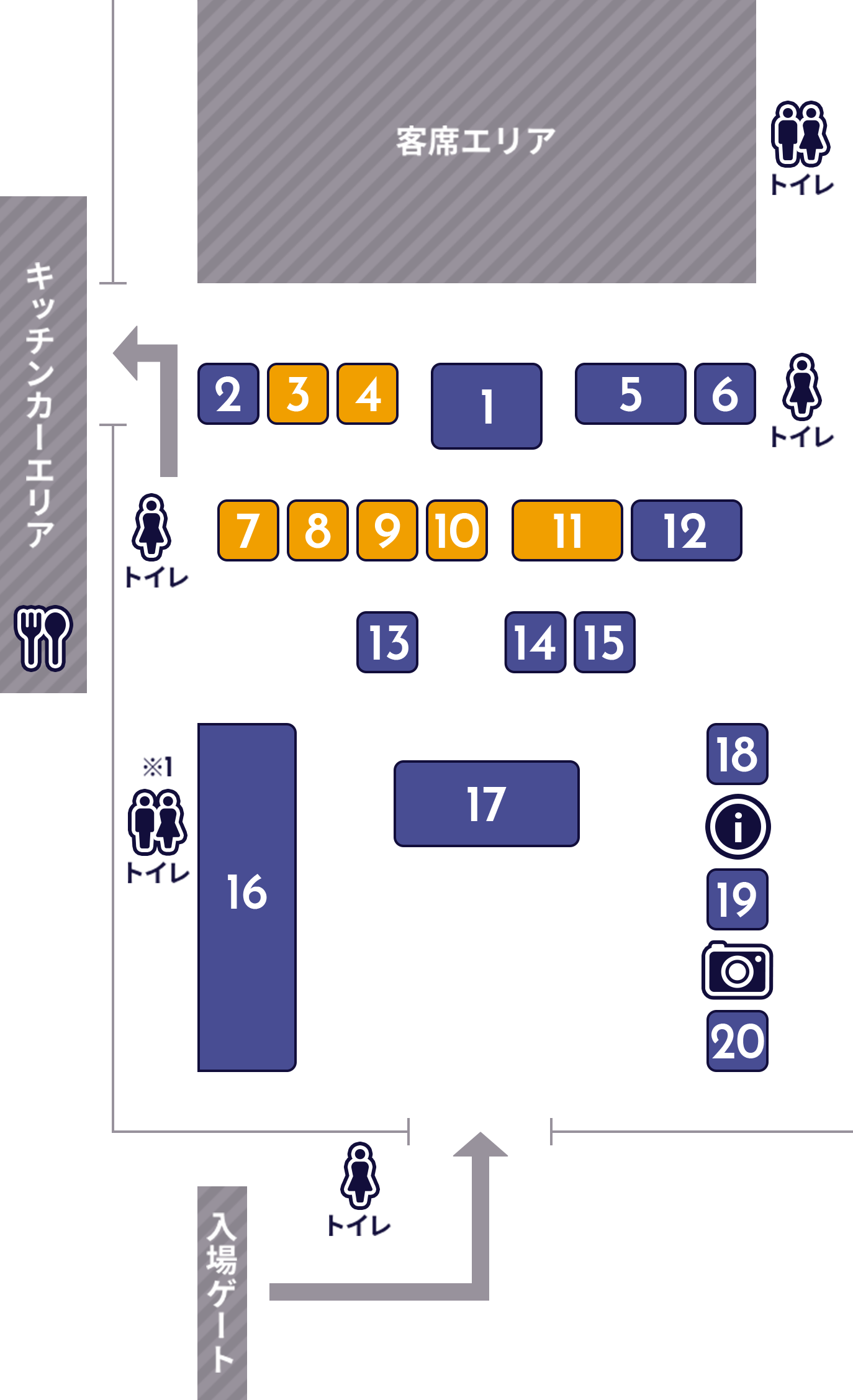 Booth Map