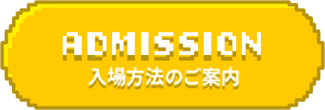 ADMISSION