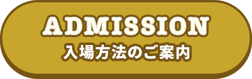 ADMISSION
