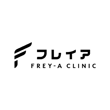 フレイアクリニック