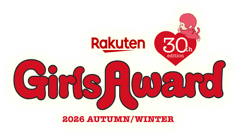 Rakuten GirlsAward 2026 AUTUMN/WINTER