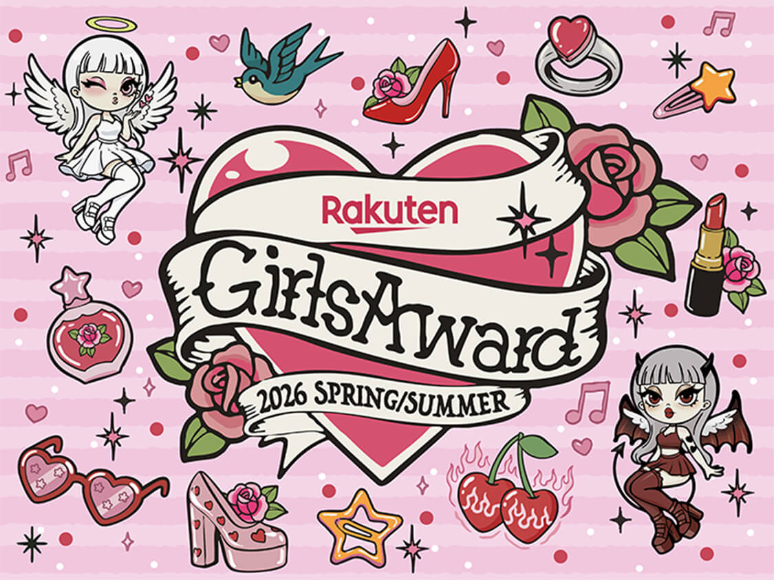 Rakuten GirlsAward 2026 SPRING/SUMMER