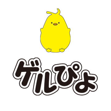 ゲルぴよ