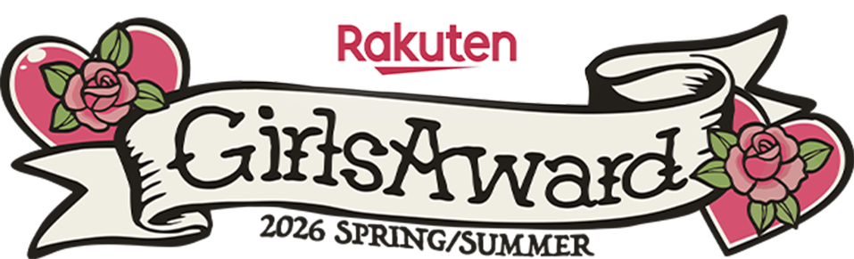 Rakuten GirlsAward 2026 SPRING/SUMMER
