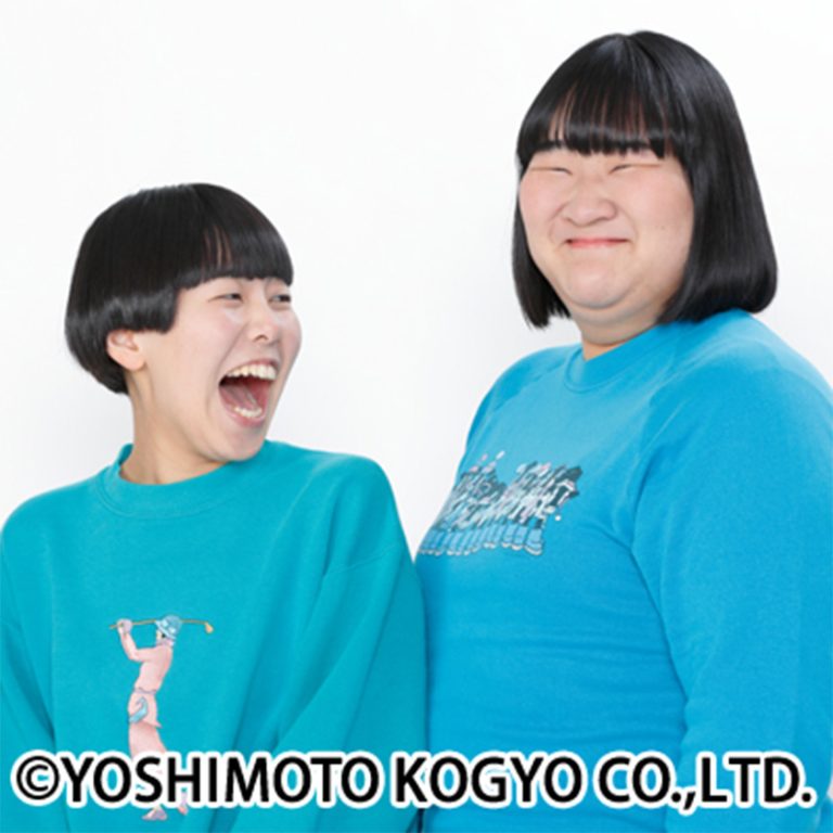 ヨネダ2000
