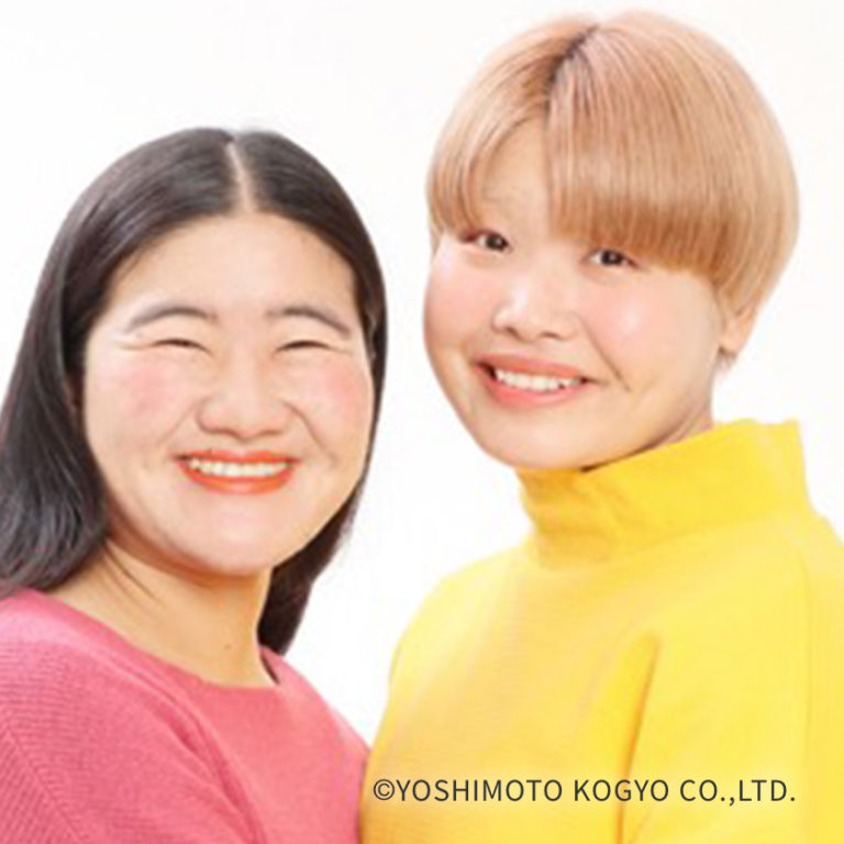 ガンバレルーヤ